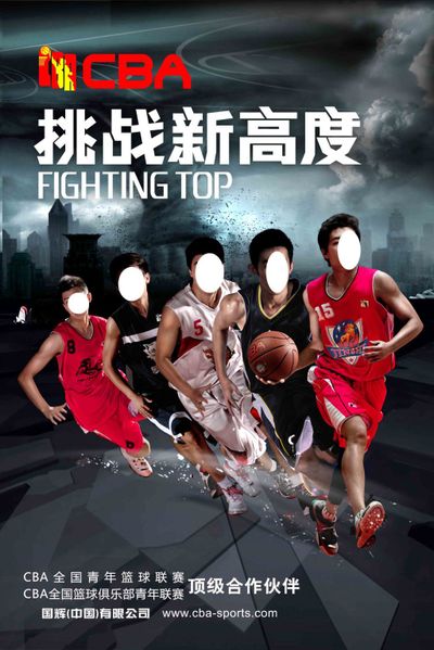 通能力 通能力